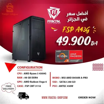 تجميعات AMD APU