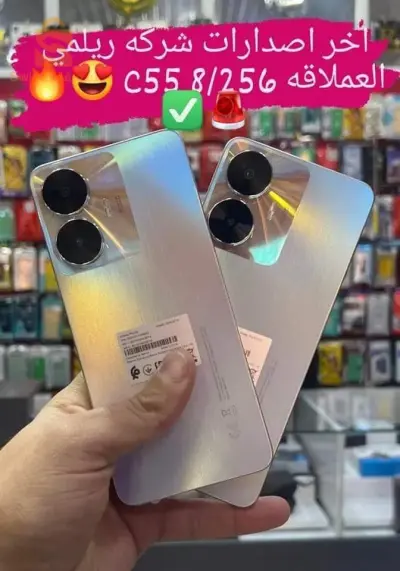 realme c55