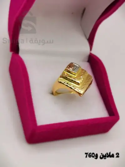 خاتم