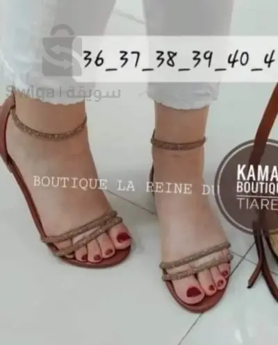 sandal