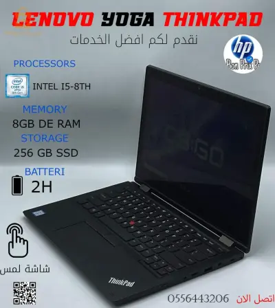 ثينك باد