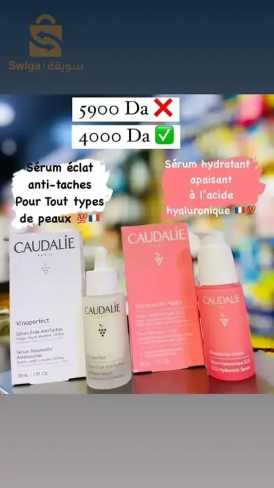 serum hydratant apaisant