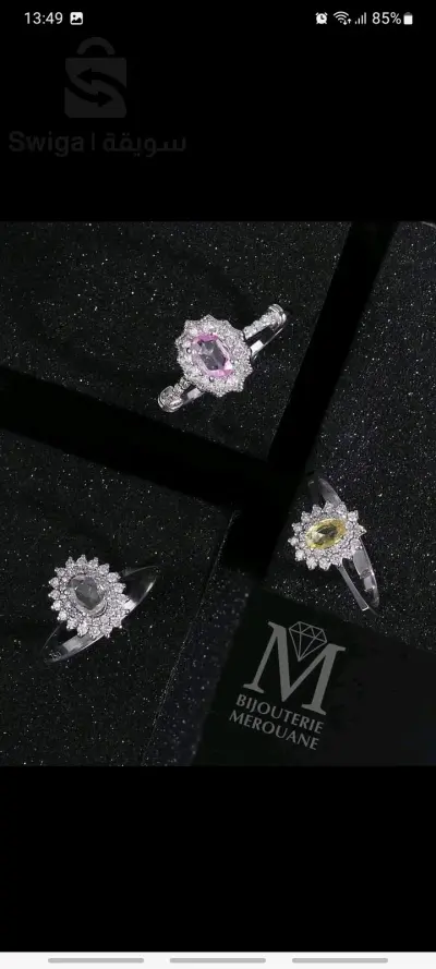 bague