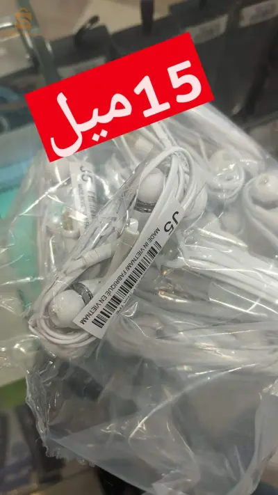 Kit Samsung J5