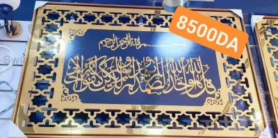 لوحة