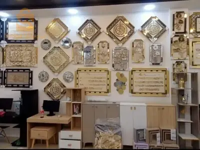 ديكور