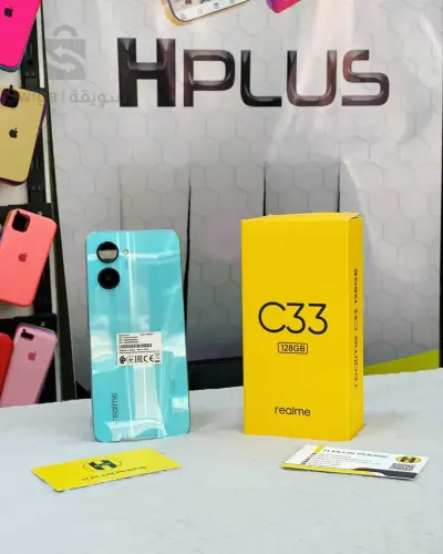 realme c33