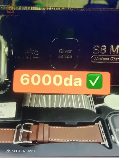 s8 max
