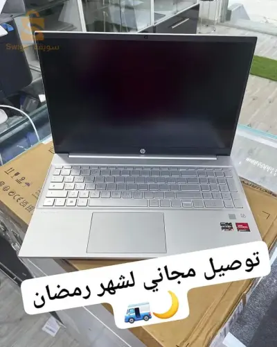 hp