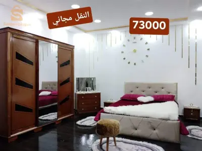 غرفة نوم