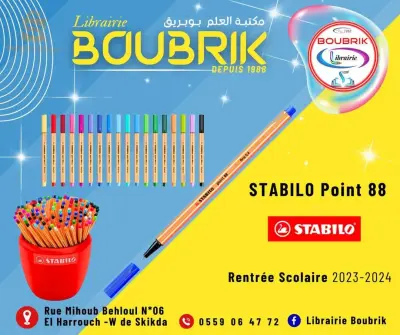 stylo