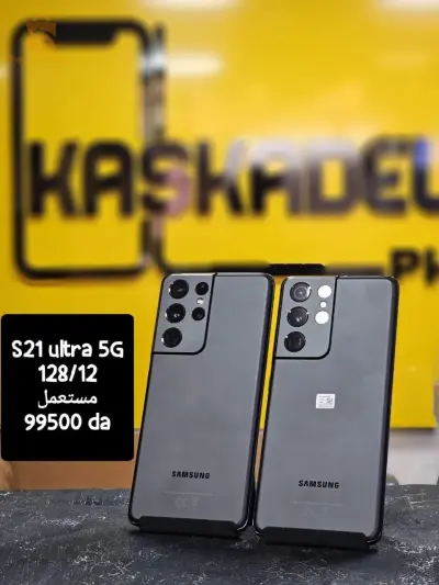 s21 ultra 5g