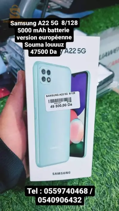 هواتف