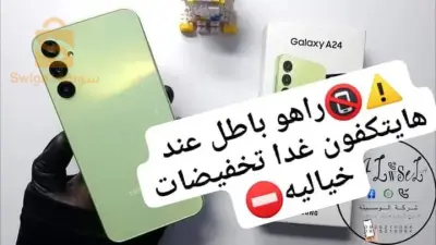 galaxy a24