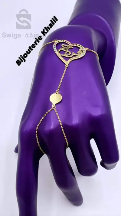 or