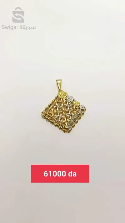 or