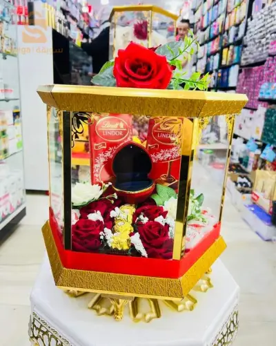 هدية خطوبة