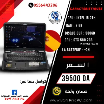 حاسوب leneve
