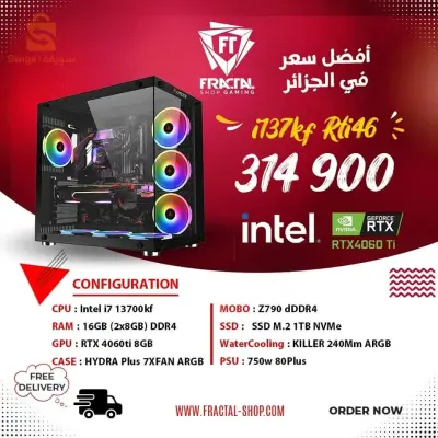 i137kf RTi 47