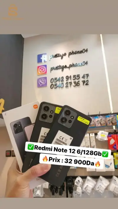 Redmi Note 12