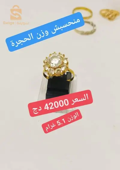 خاتم