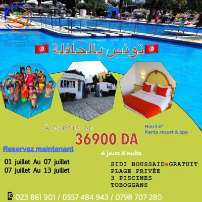 tourisme et voyage
