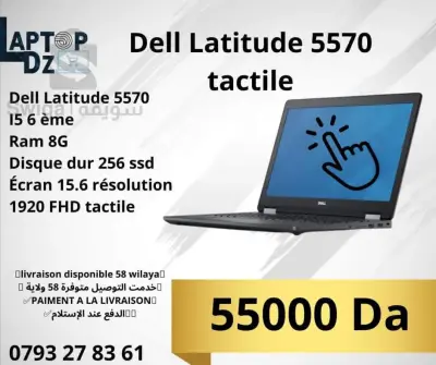 DELL