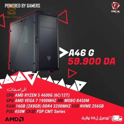 a 46g