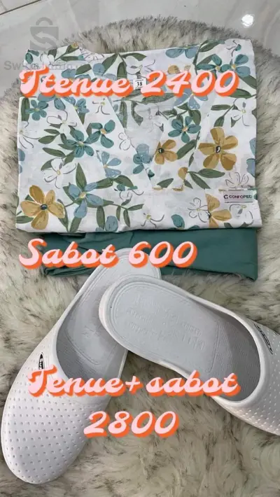 حذاء طبي