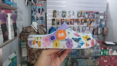 حذاء طبي