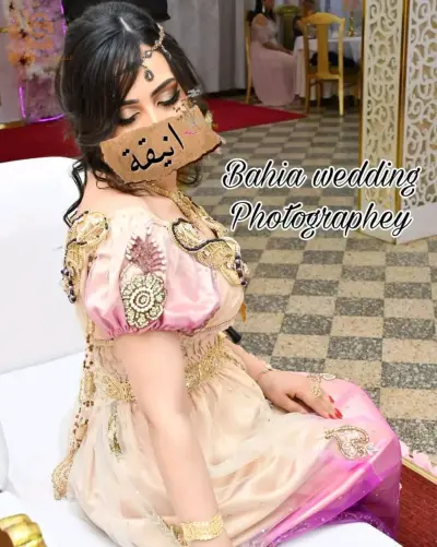 زفاف