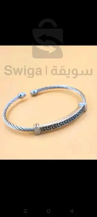 براسلي