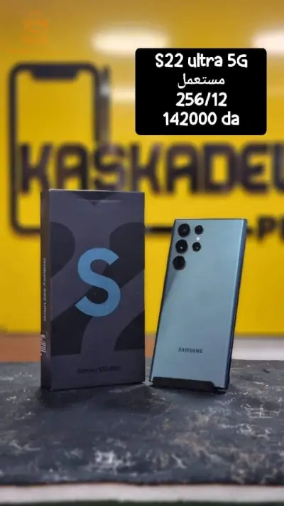 s22 ultra 5g