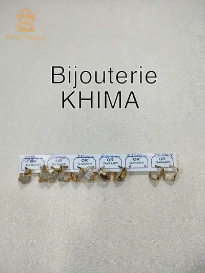 اقراط