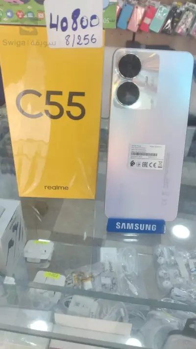 Realme C55