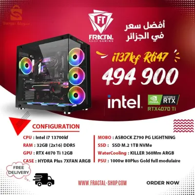 i137kf RTi 47