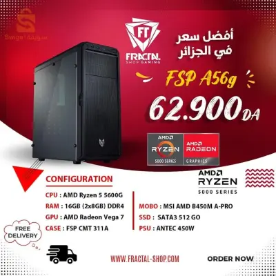 تجميعات AMD APU