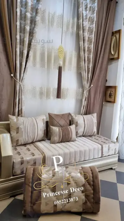أفرشة وستائر