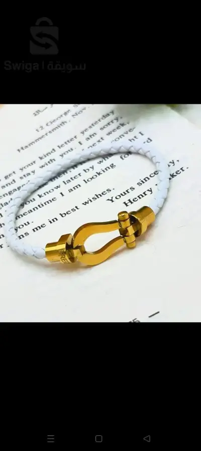 إسواره