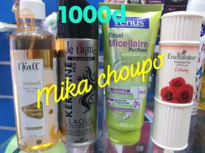 منتجات