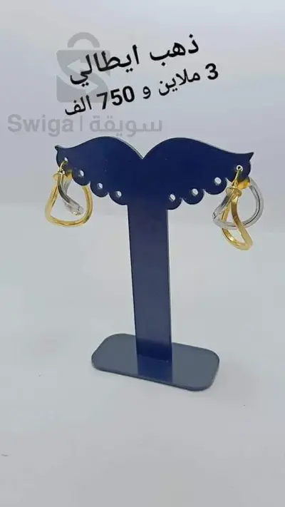 or