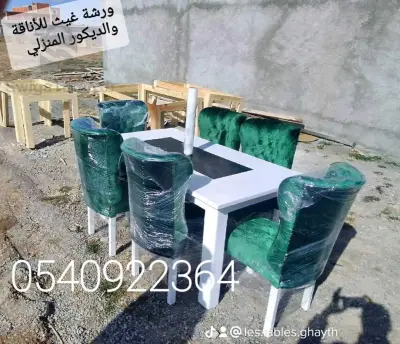 طاولة