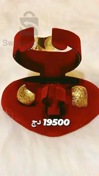 or