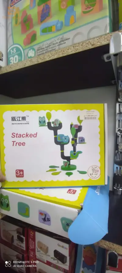 arbre empilé