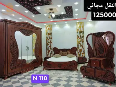 غرفة نوم