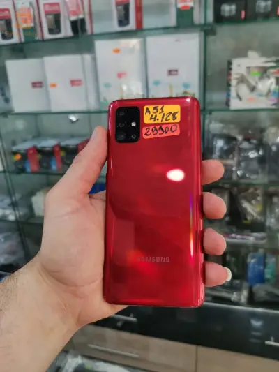 Samsung A51