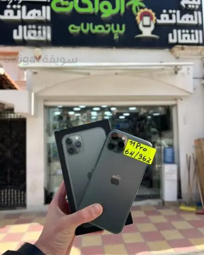 ايفون 11 برو