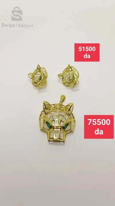 or