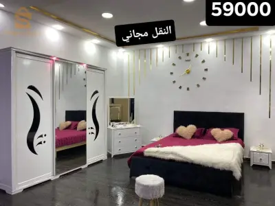 غرفة نوم