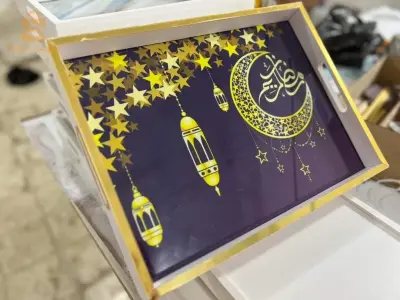 صينيات رمضان